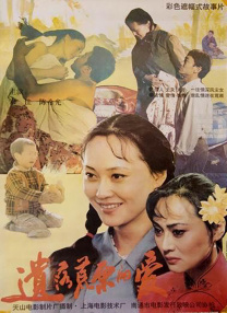园田美樱在线